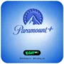Paramount Plus